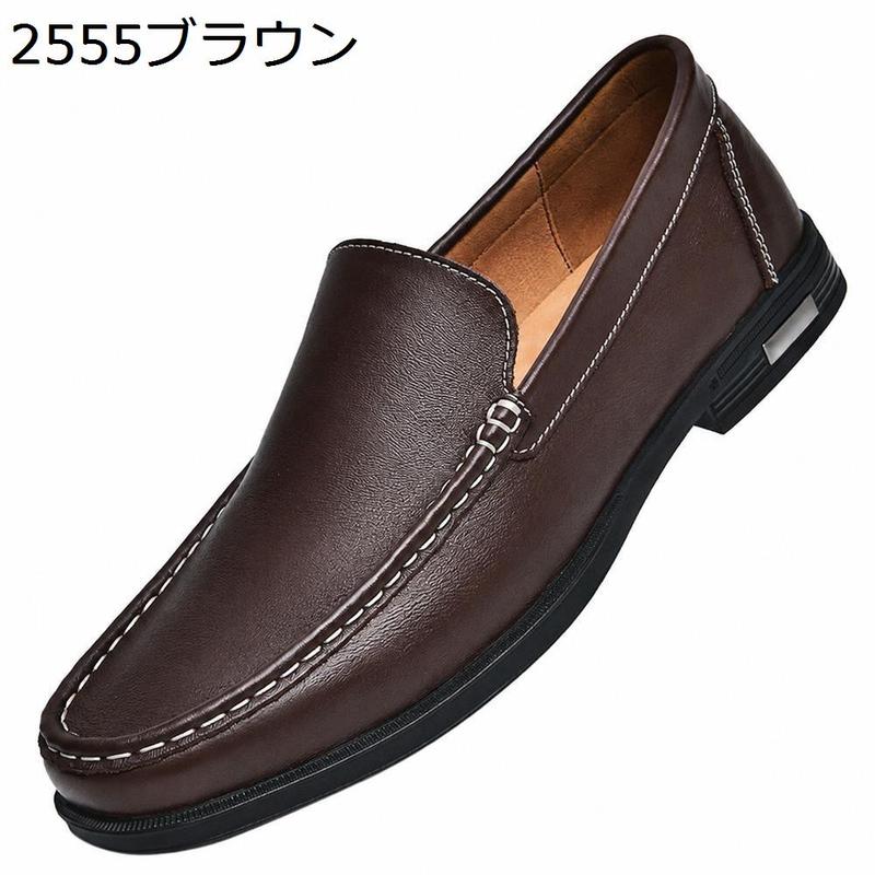 ドライビングシューズ メンズ ローファー 本革 スリッポン 紳士靴