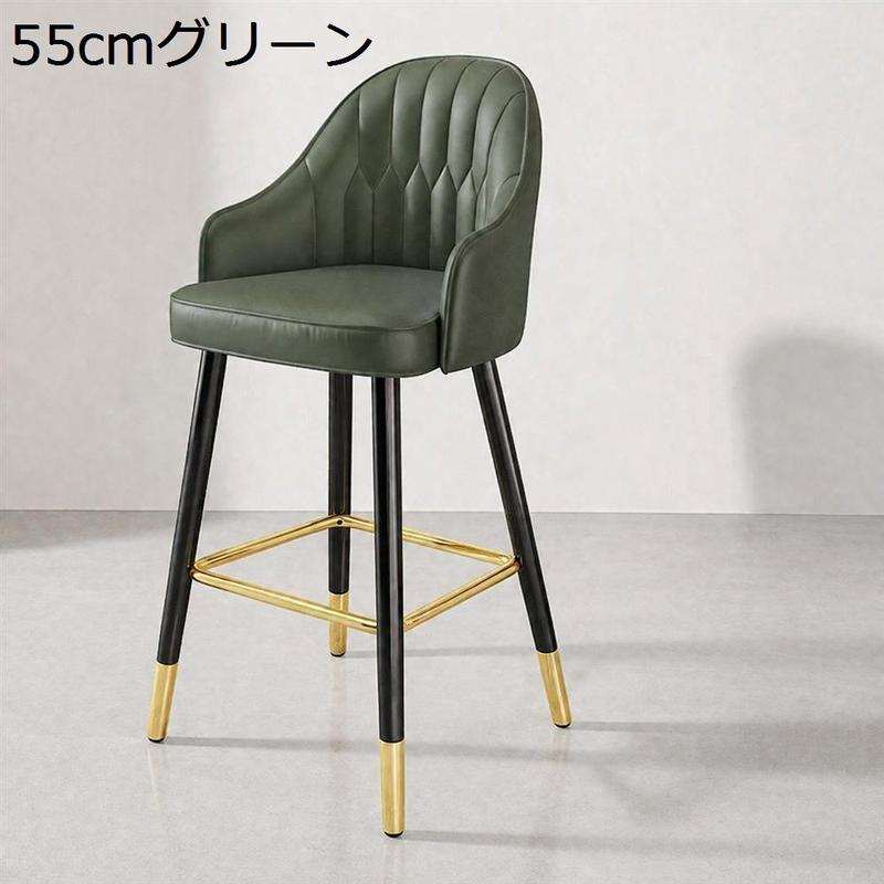 椅子・チェア カウンターチェア グレー 座面高75cm 木目調鉄脚 リ