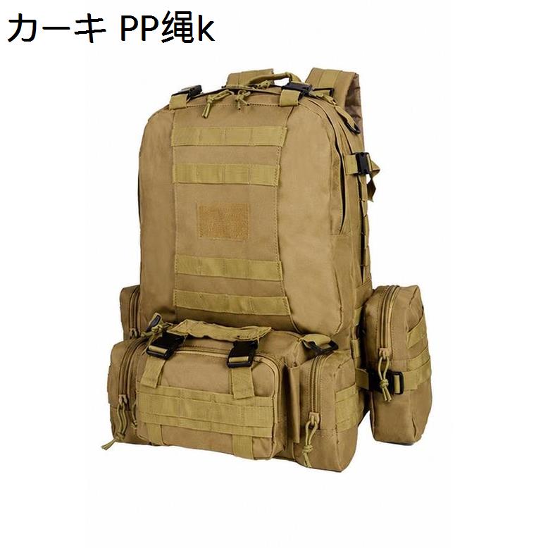 タクティカルバックパック（MILITARY）のおすすめ人気商品一覧 通販