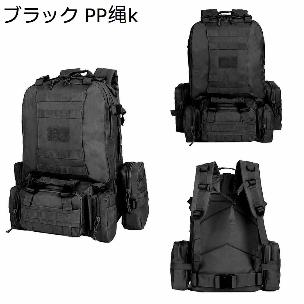 タクティカルバックパック（MILITARY）のおすすめ人気商品一覧 通販