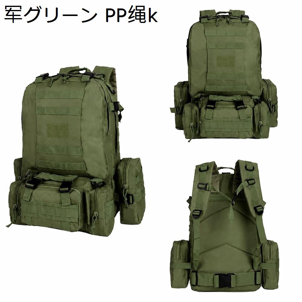 タクティカルバックパック（MILITARY）のおすすめ人気商品一覧 通販