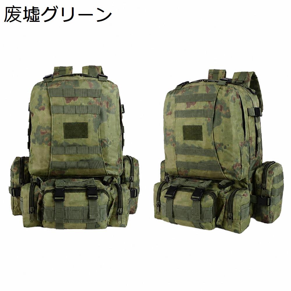 タクティカルバックパック（MILITARY）のおすすめ人気商品一覧 通販