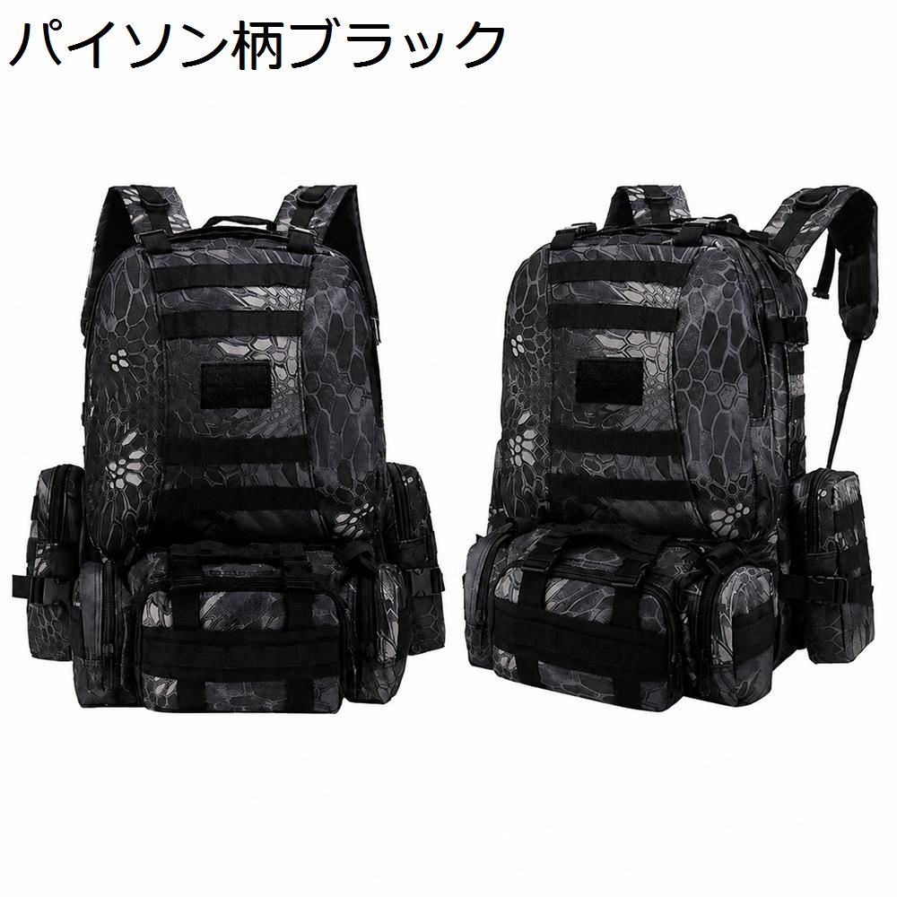 タクティカルバックパック（MILITARY）のおすすめ人気商品一覧 通販
