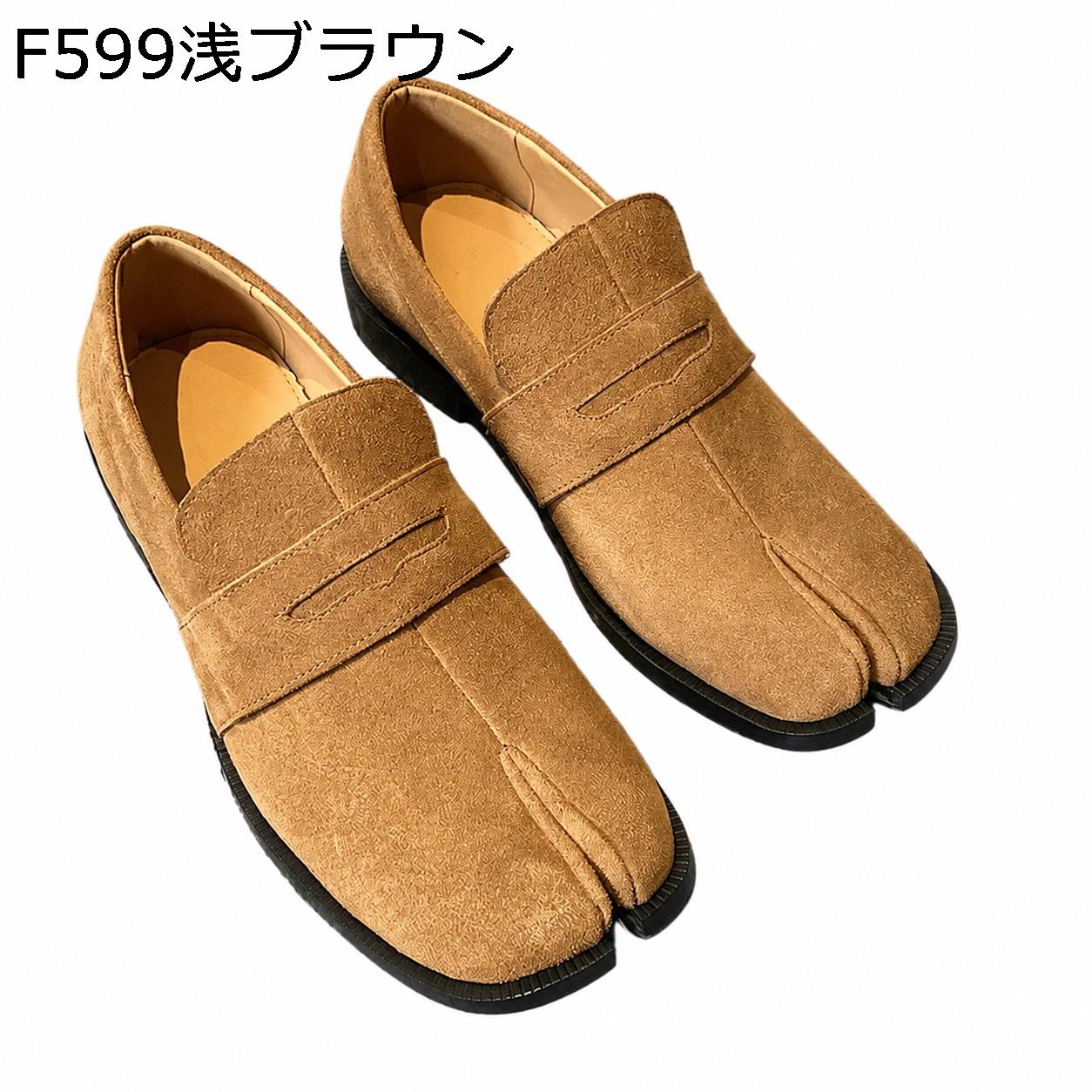 足袋ローファー レディース パンプス スリッポン ぺたんこ スエード調