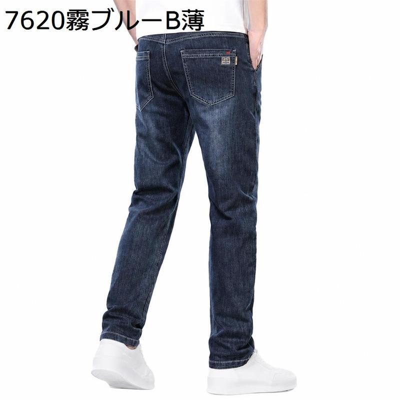LAGUST デニム　ジーンズ　サイズ2 ジーンズ メンズ Gパン デニムパンツ ストレッチ ストレート 伸縮性