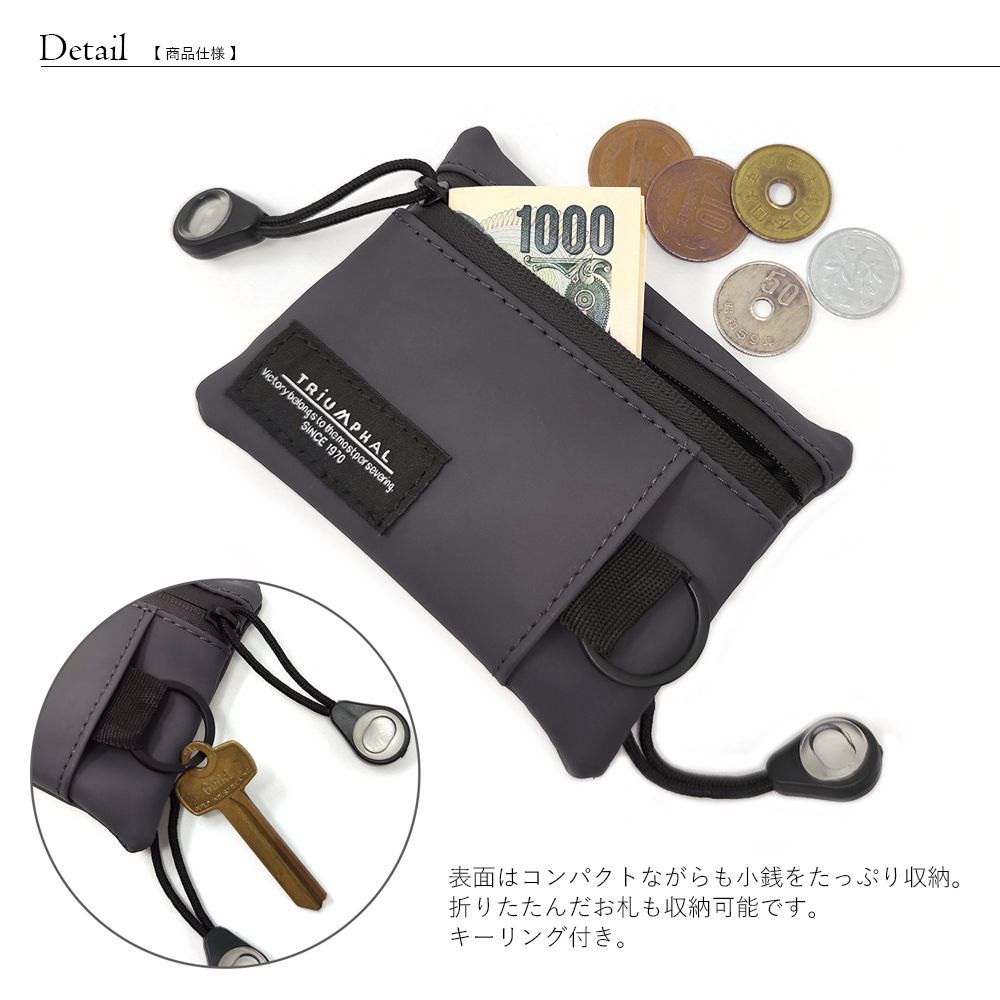 アウトドア 財布 キーケース コインケース パスケース 定期入れ コンパクト カード入れ【TRIUMPHAL】  :kcp-1-7:AccessoriesGoods Springs - 通販 - Yahoo!ショッピング