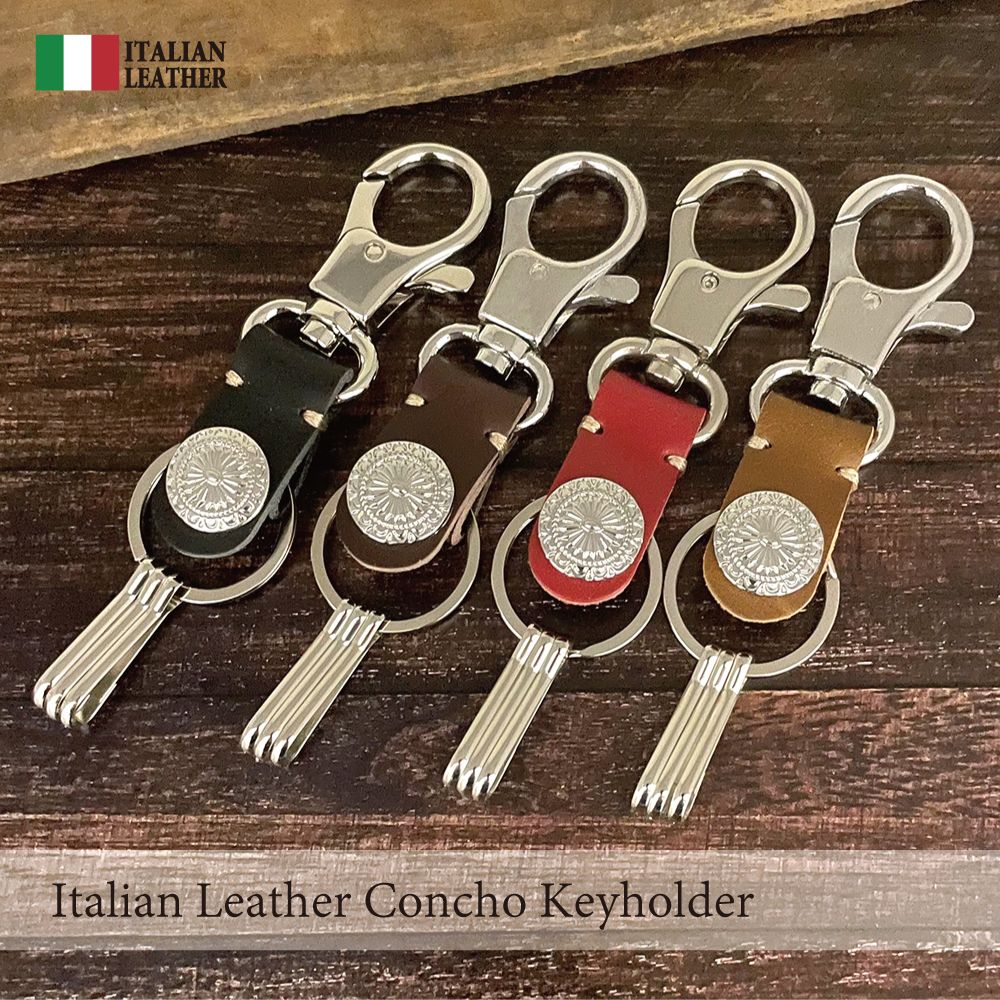 レザー キーホルダー キーリング イタリアンレザー 牛革 メンズ レディース レザー コンチョ バッグチャーム Italian Leather 高級感 ギフト プレゼント Kil 028 Accessories Goods Springs 通販 Yahoo ショッピング