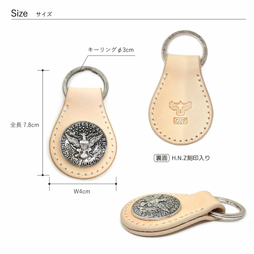 送料無料】レザー キーリング コンチョ キーホルダー 本革 コイン
