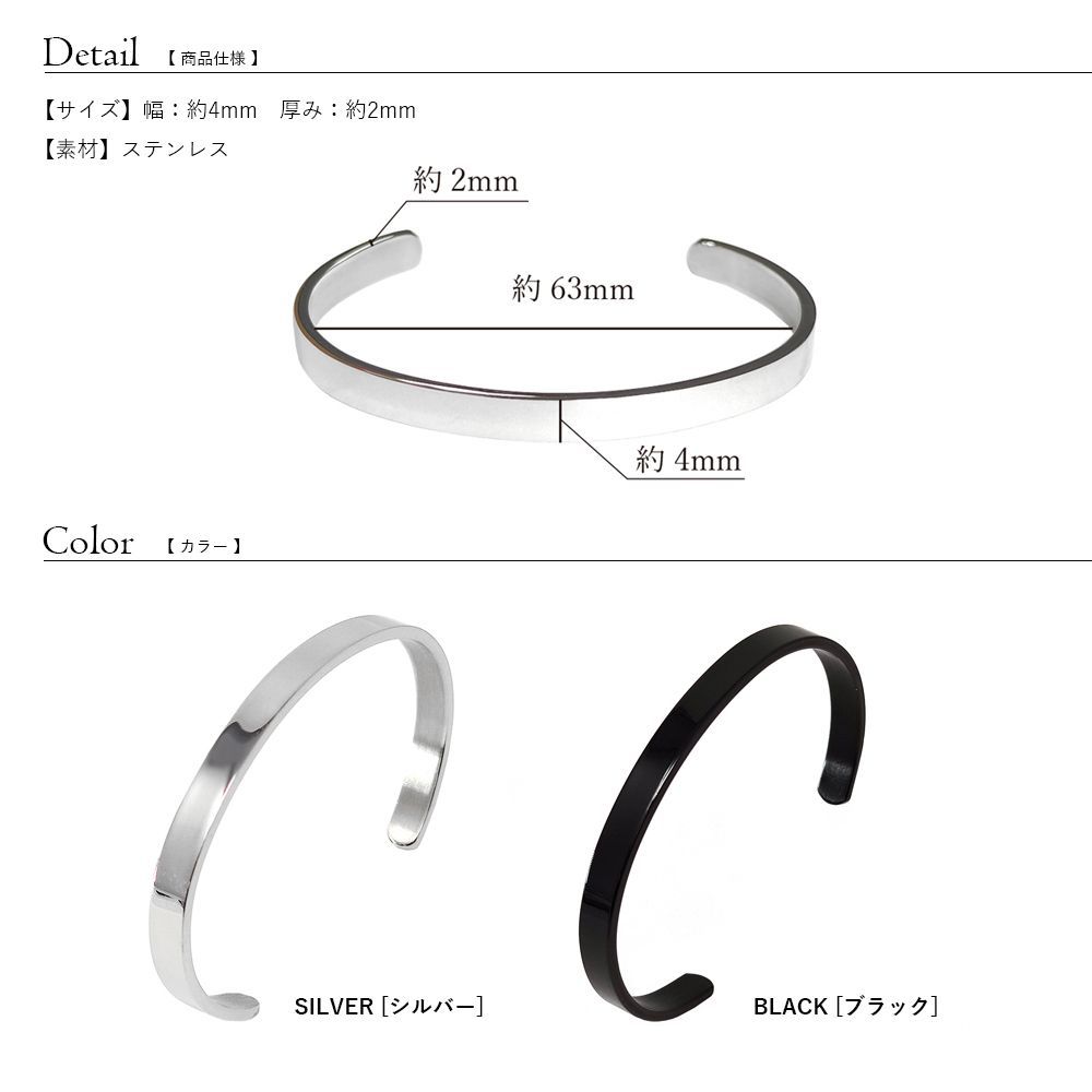 メンズ バングル ブレスレット ステンレス 鏡面 シンプル ジュエリー アクセサリーシルバー ssbe-014a TcBn9q3gxq,  メンズアクセサリー - windowrevival.co.nz