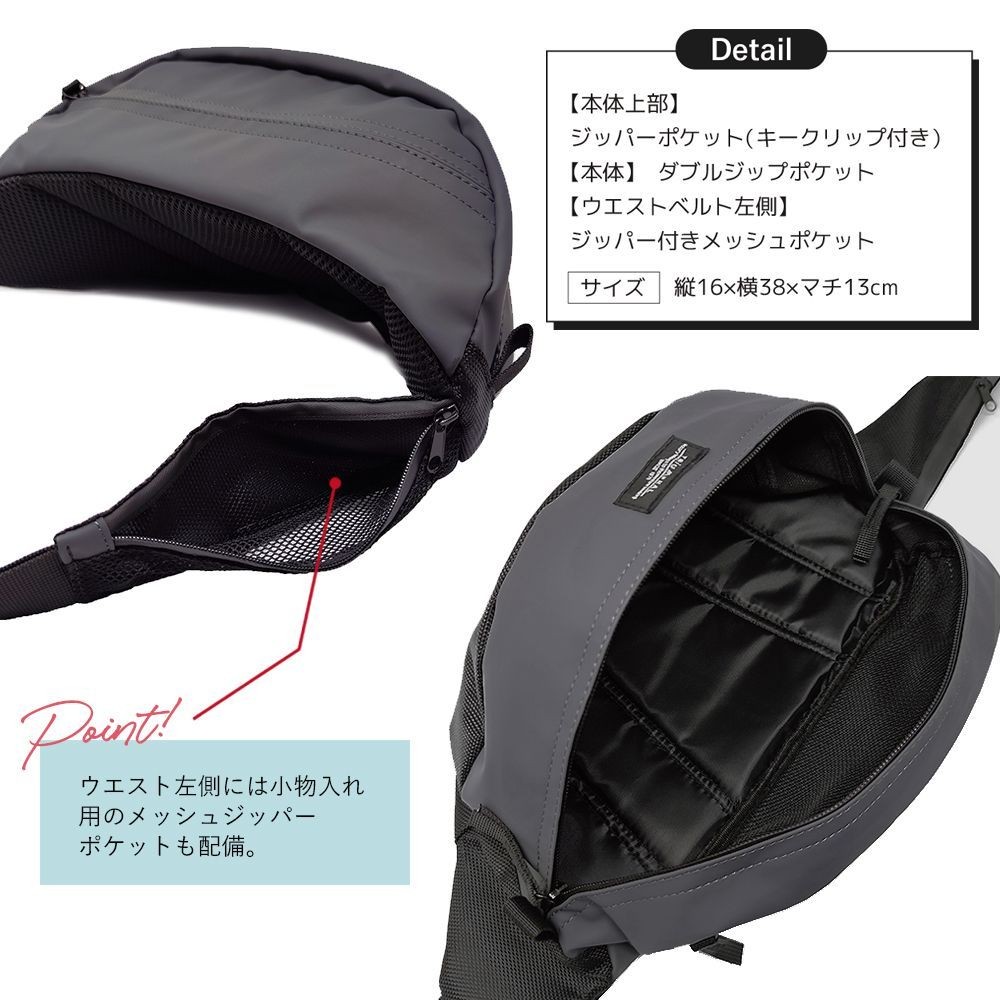 ウエストバッグ ボディバッグ ヒップバッグ 斜めがけ メンズ