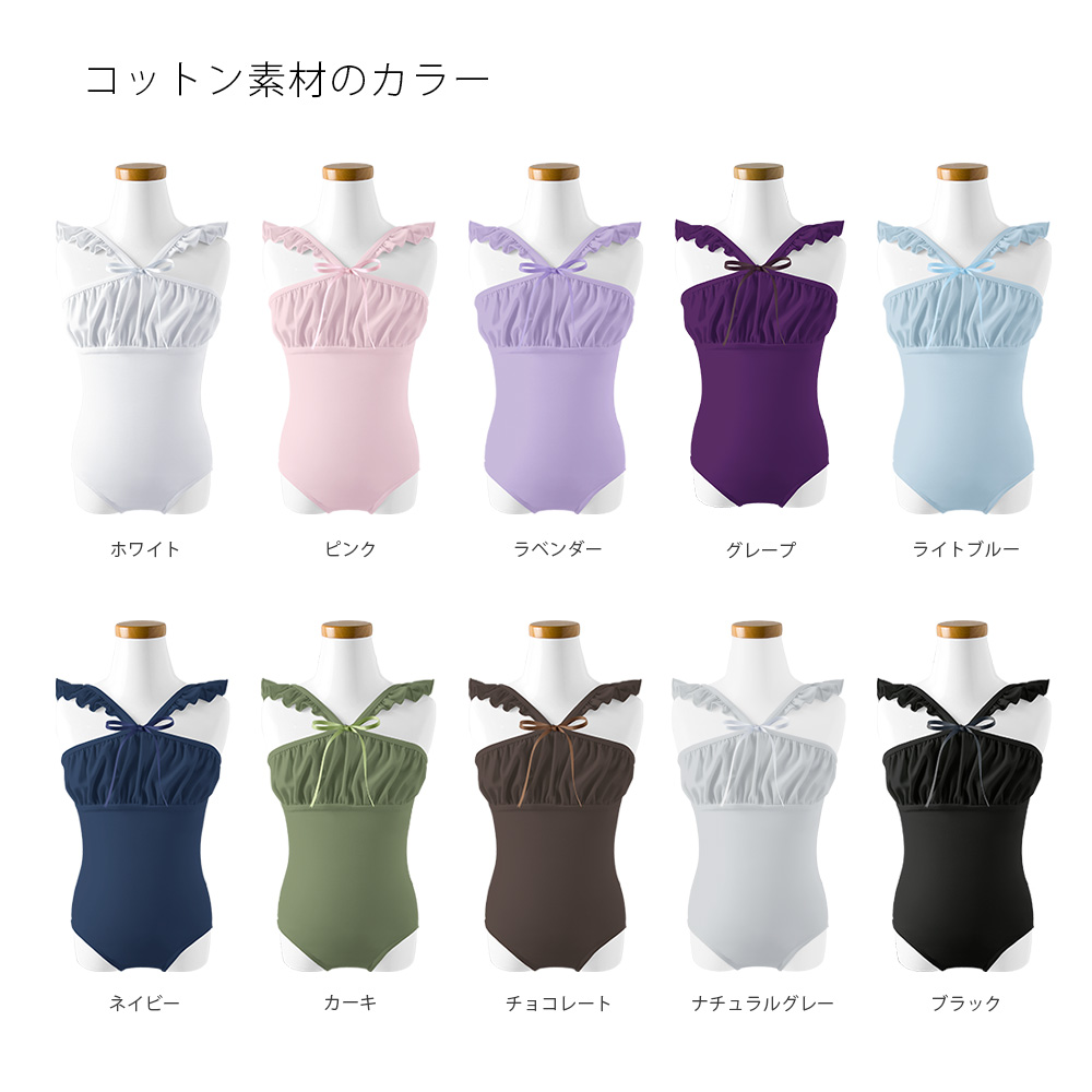 バレエ レオタード 子供 キッズ ジュニア 大人 日本製 ライナー付き