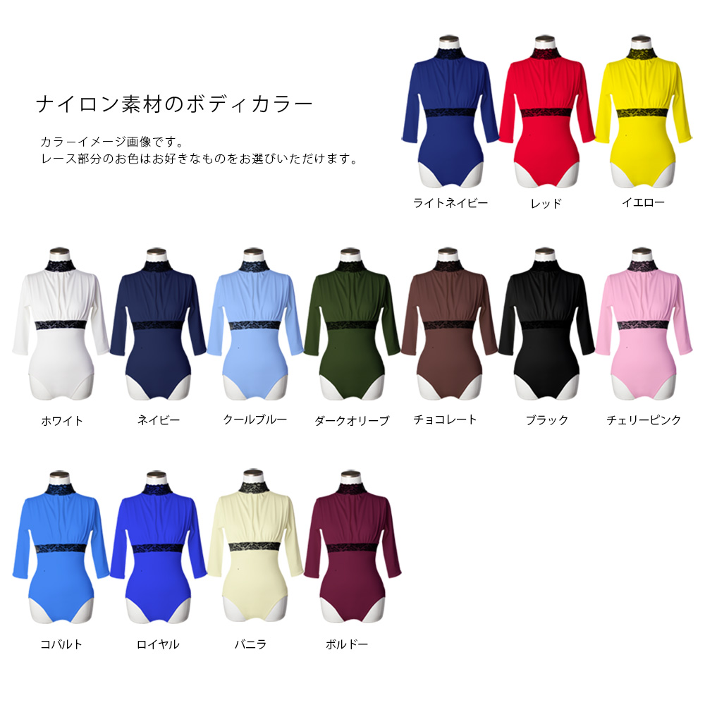 黒に白いレースの胸元ギャザーと、ゴージャスなお袖の娘役風レオタードS～Mサイズ bl212top.jpg