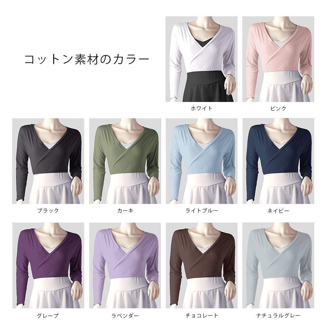 バレエ トップス 日本製 キッズ 子供 ジュニア 大人 カシュクール