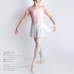 バレエ トップス 日本製 キッズ 子供 ジュニ...の詳細画像5