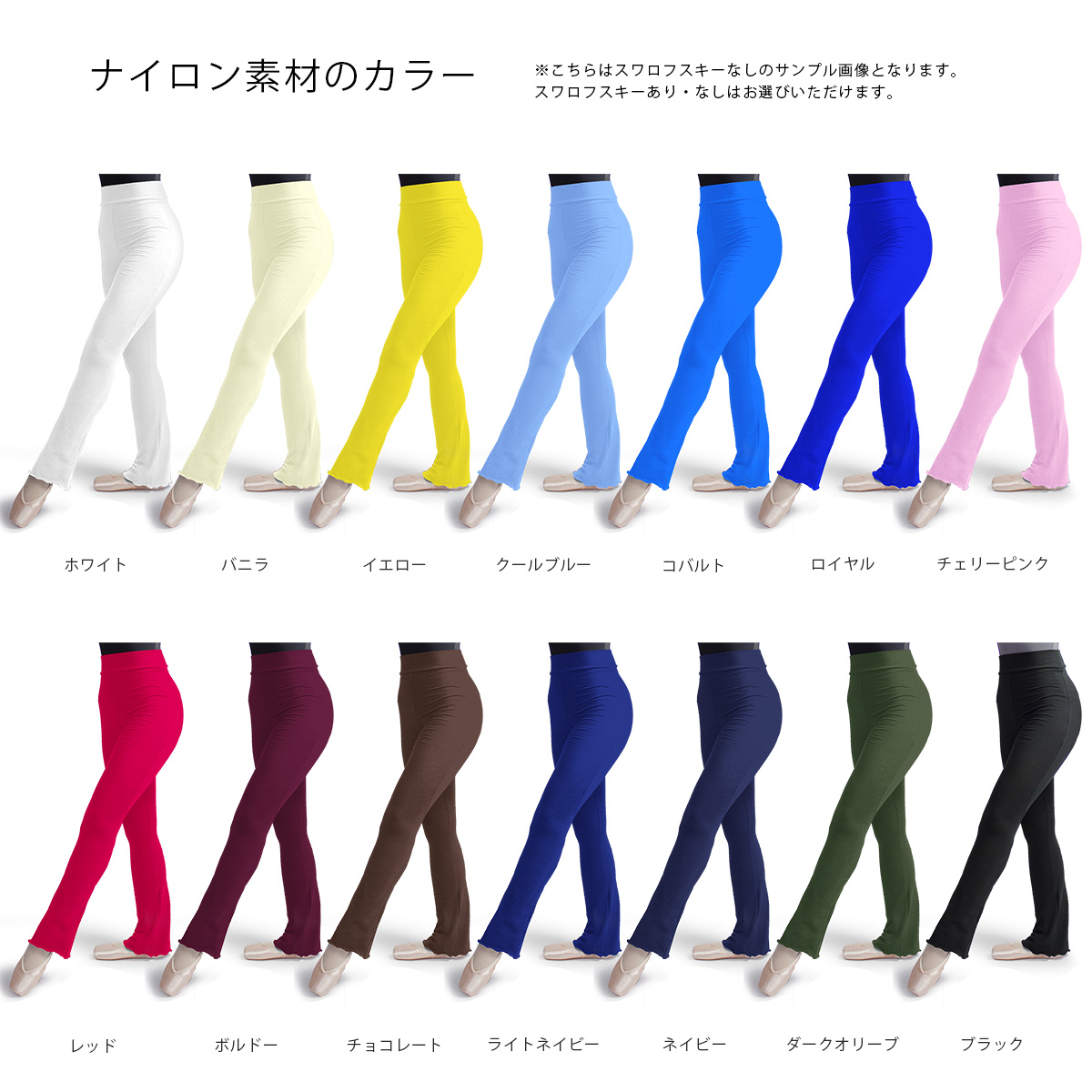 ヨガ　バレエパンツ　ネイビー　Sサイズ バレエ ロングパンツ 日本製 キッズ 子供 ジュニア 大人 ロング丈