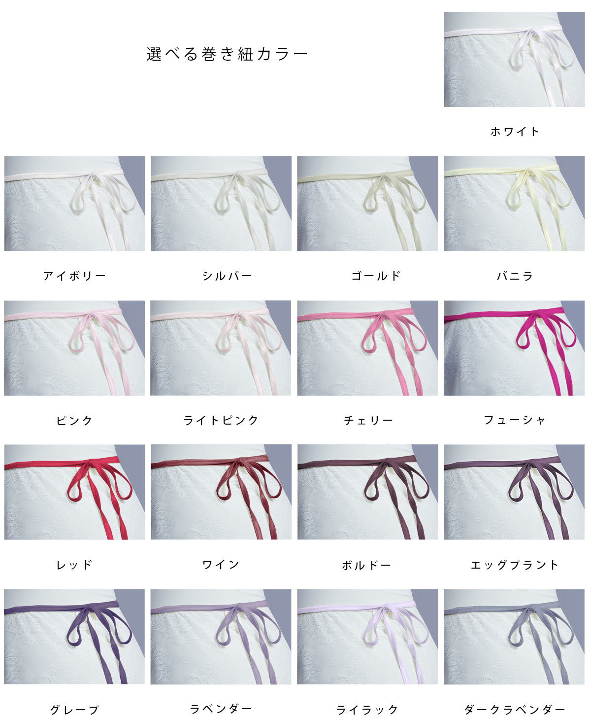 バレエ 巻きスカート 日本製 キッズ 子供 ジュニア 大人 ラップ