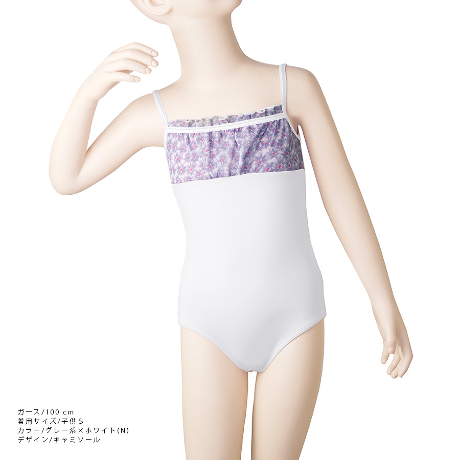 バレエ レオタード 子供 キッズ ジュニア 大人 日本製 ライナー付き 裏地付き キャミソール パフ 半袖 袖なし 袖あり スカートなし 花柄 可愛い 関連画像2