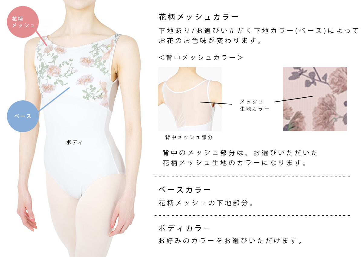 アンジュコレクション ヤフー店 - レオタード｜Yahoo!ショッピング