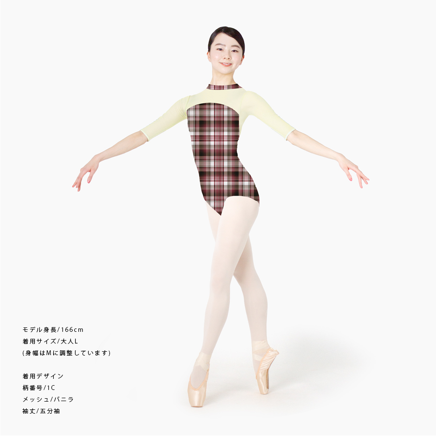 バレエ レオタード 子供 キッズ ジュニア 大人 日本製 ライナー付き