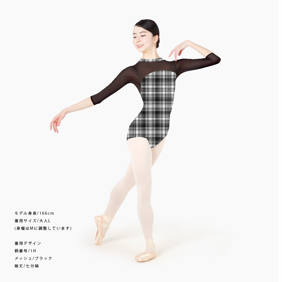 バレエ レオタード 子供 キッズ ジュニア 大人 日本製 ライナー付き
