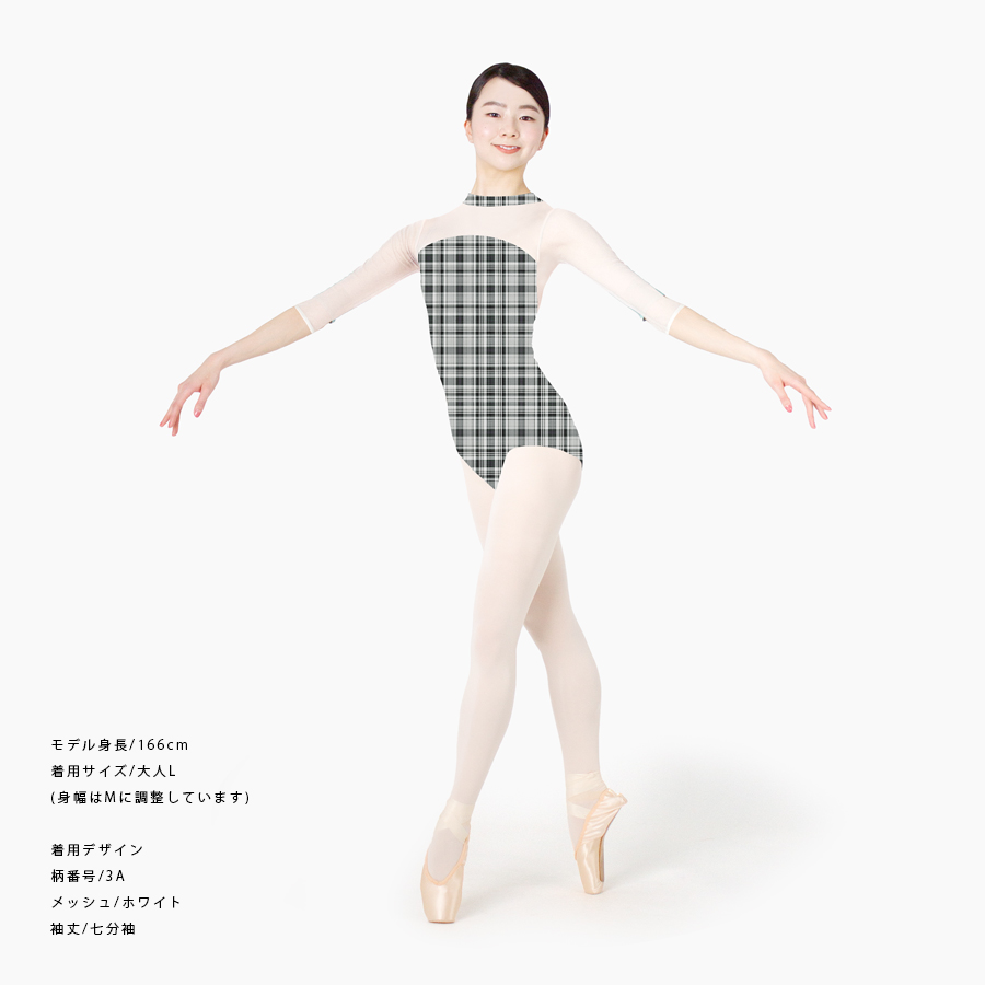 バレエ レオタード 子供 キッズ ジュニア 大人 日本製 ライナー付き