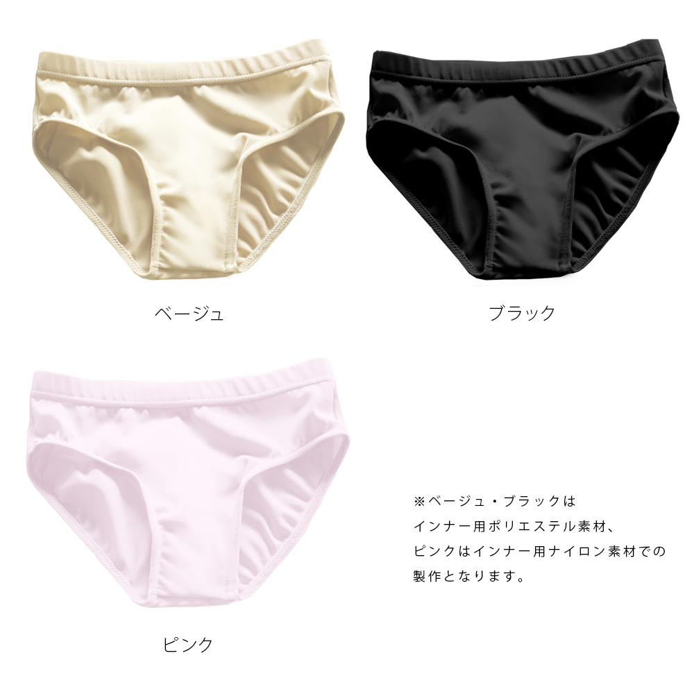 バレエ アンダーショーツ 日本製 キッズ 子供...の詳細画像5