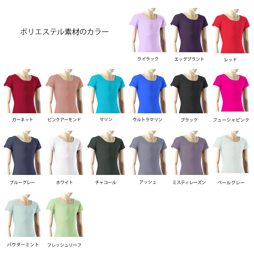 Tバック】 バレエ レオタード 日本製 子供 キッズ 男の子 男性