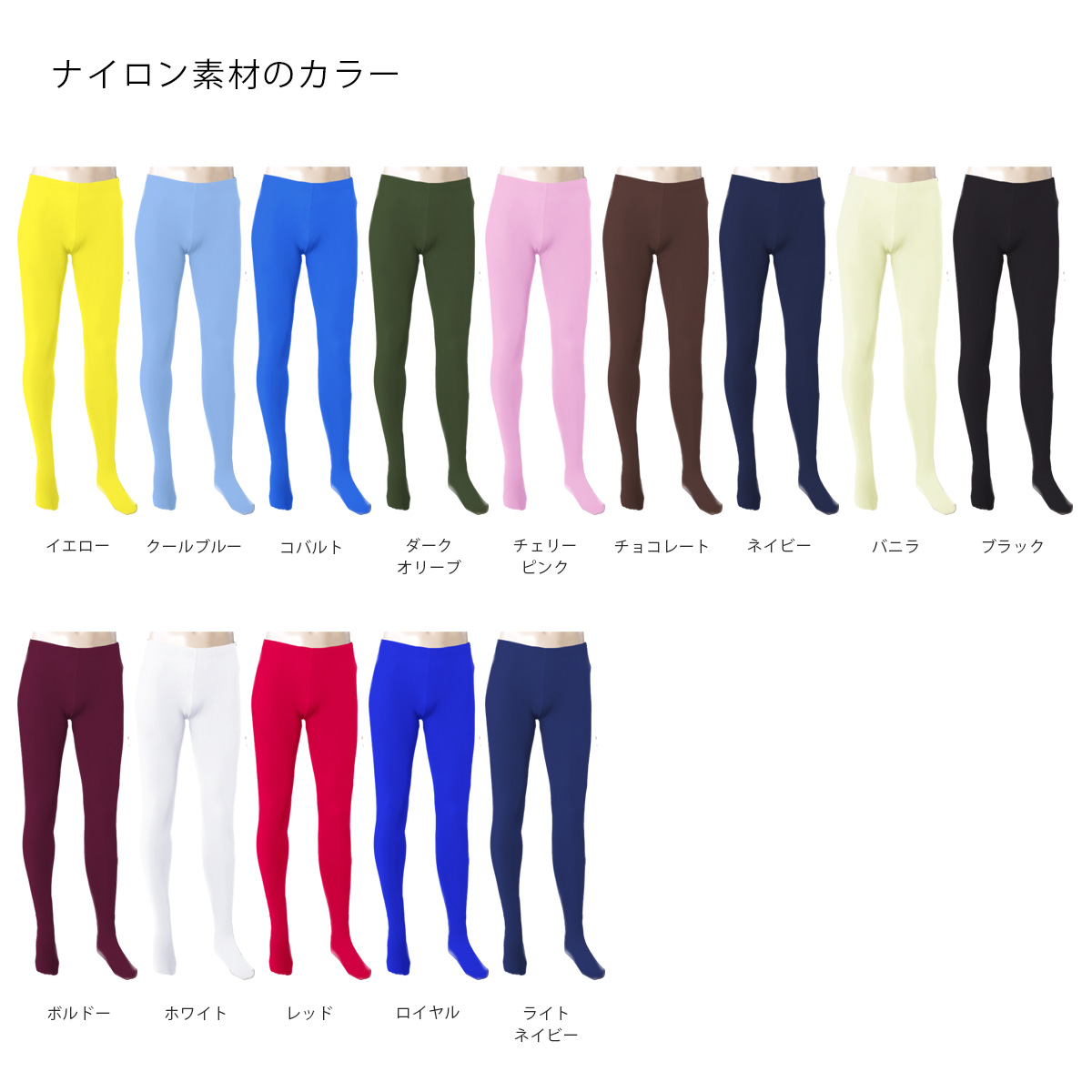 バレエ 男性 フータータイツ 日本製子供 キッズ 男の子 ボーイズ メンズ ジュニア 大人 伸縮性 動きやすい 関連画像5
