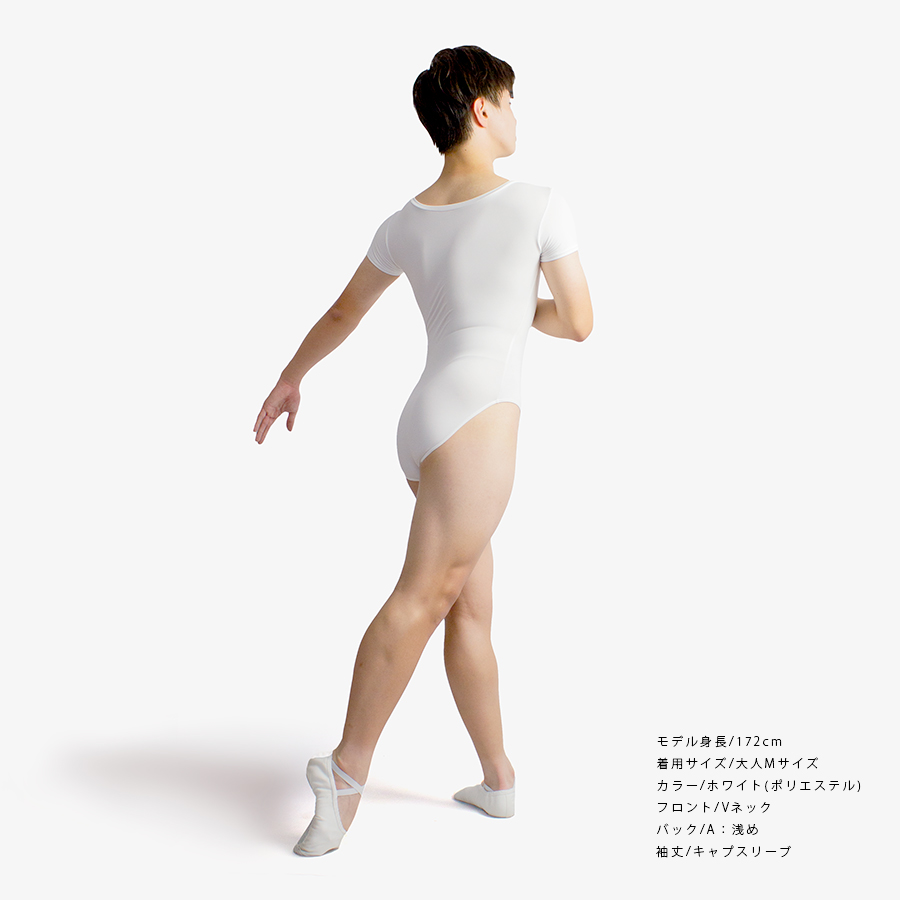 バレエ レオタード 日本製 子供 キッズ 男の子 男性 ボーイズ メンズ ジュニア 大人 袖付き 動きやすい 伸縮性 関連画像5