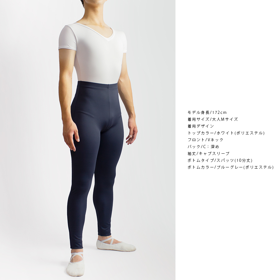 白 タイツ（バレエレオタード）｜バレエ｜ダンス、バレエ