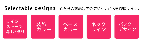 新体操 レオタード 日本製 子供 キッズ ジュニア 大人 衣装