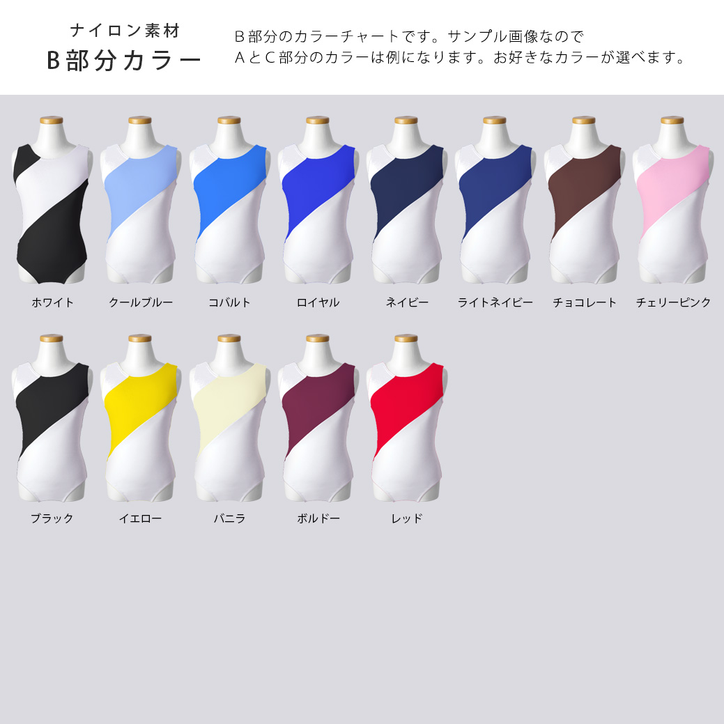 新体操 レオタード トップス 練習用 上下セット 新体操レオタード N01【日本製 新体操 体操 動きやすい シンプル
