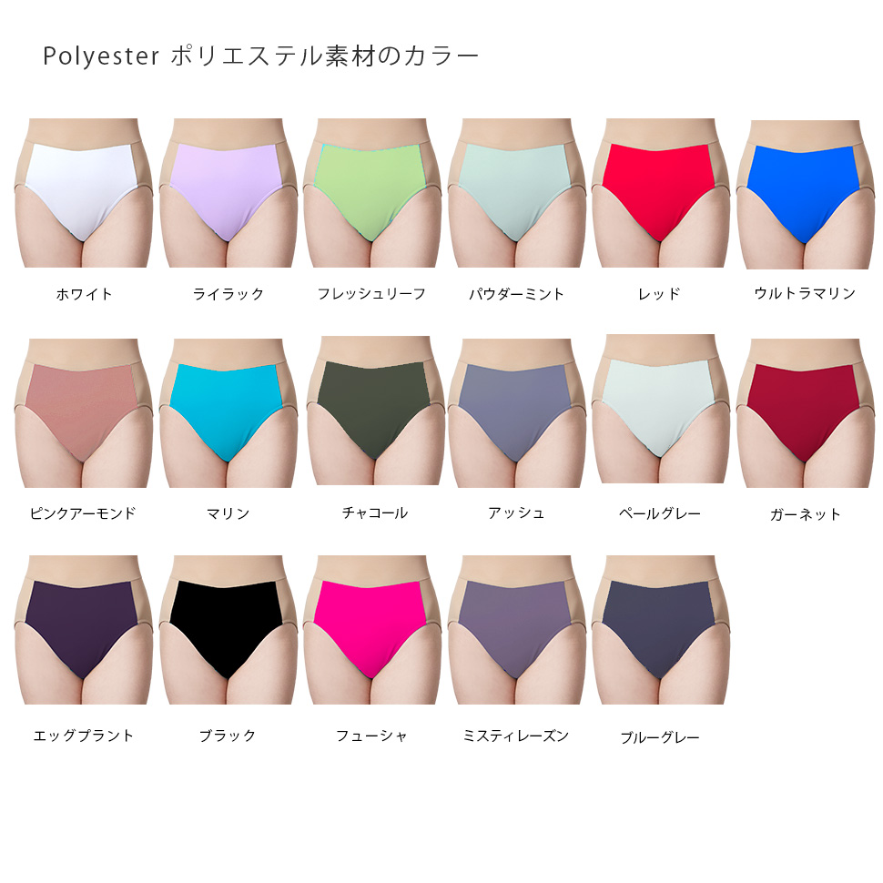新体操 レオタード 日本製 子供 キッズ ジュニア 大人 パワーネット