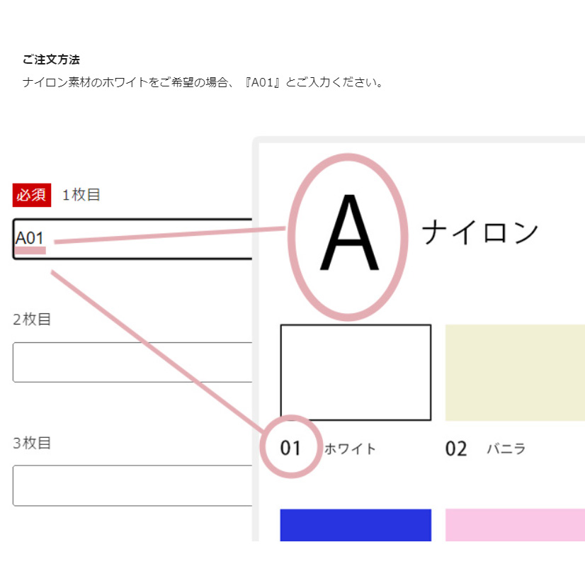 素材・カラーサンプル 【送料無料】 |  | 11