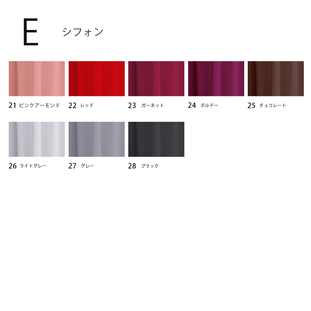 素材・カラーサンプル 【送料無料】 |  | 07