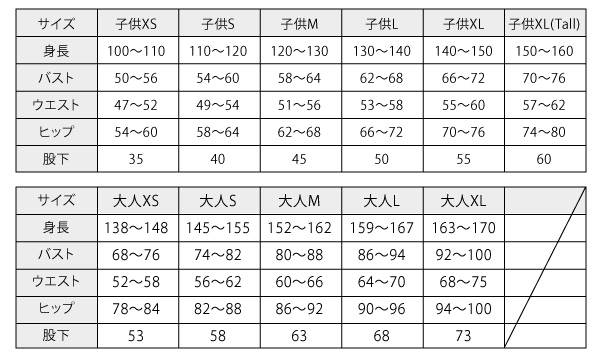 バレエ ユニタード 子供 キッズ ジュニア 大人 日本製 袖なし ノースリーブ タンク  肌色 ベージュ コンテンポラリー ロング丈 シンプル｜ange-jp｜10