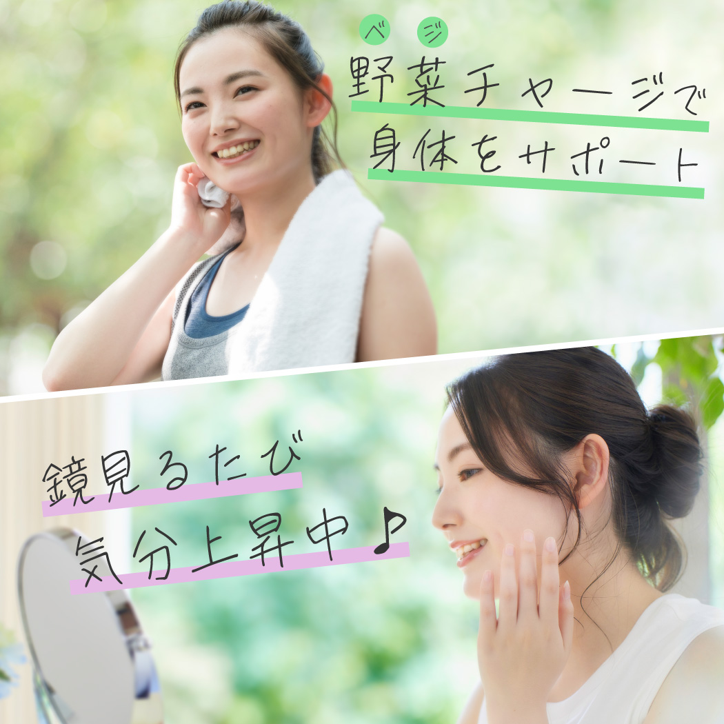 Aoleで爽快な毎日をはじめよう2