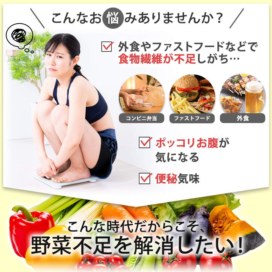 こんなお悩みありませんか？
