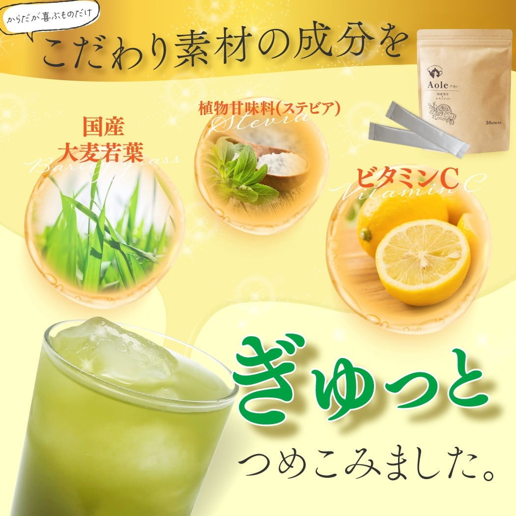こだわりの素材をぎゅっと