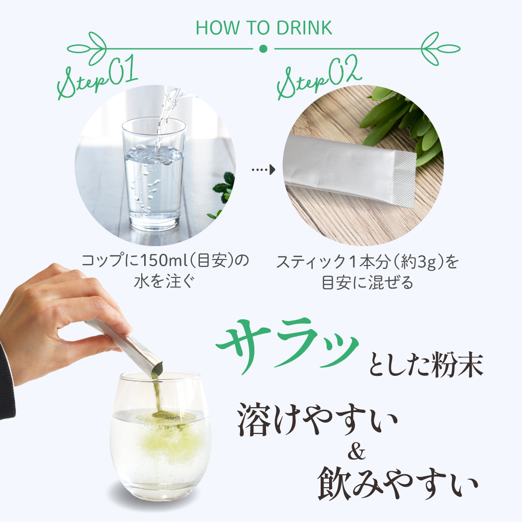 スティックになって便利