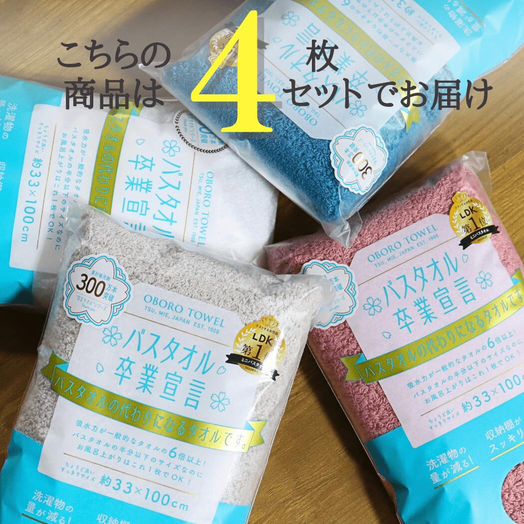4枚セット