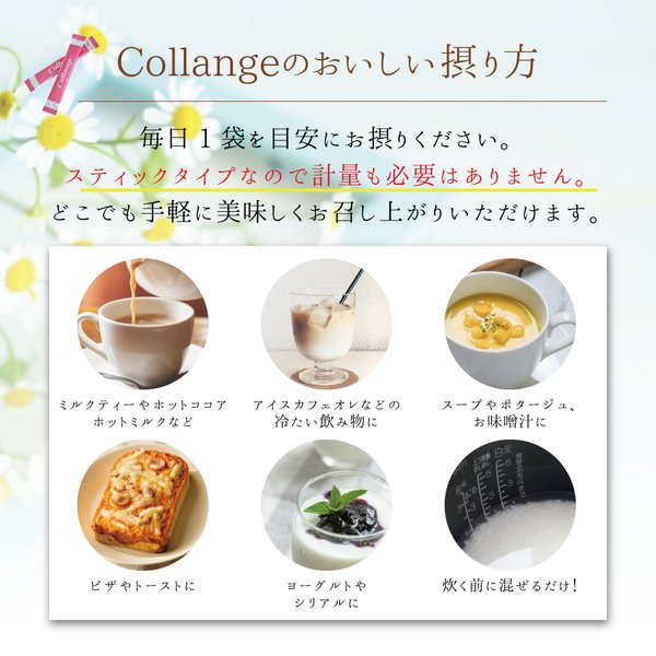 Collange2