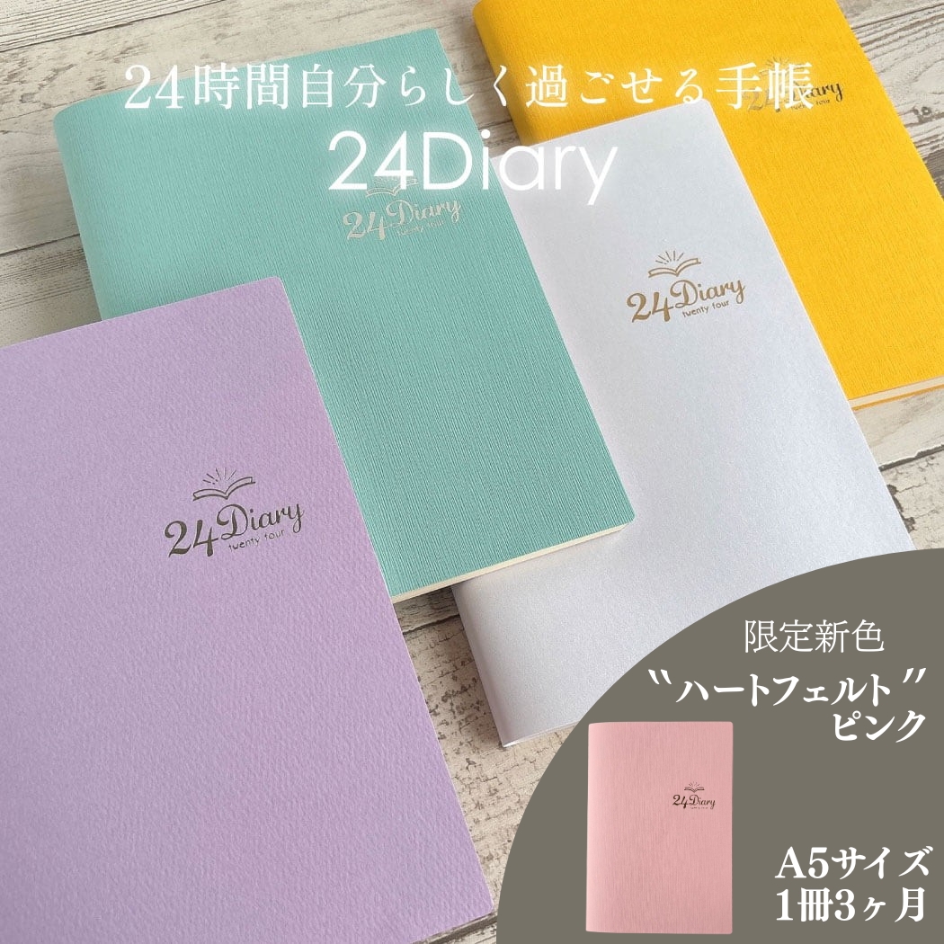 コーチ　スケジュール帳　ダイアリー 手帳 スケジュール帳 24diary 新色 セルフコーチング nnote. 2026 a5