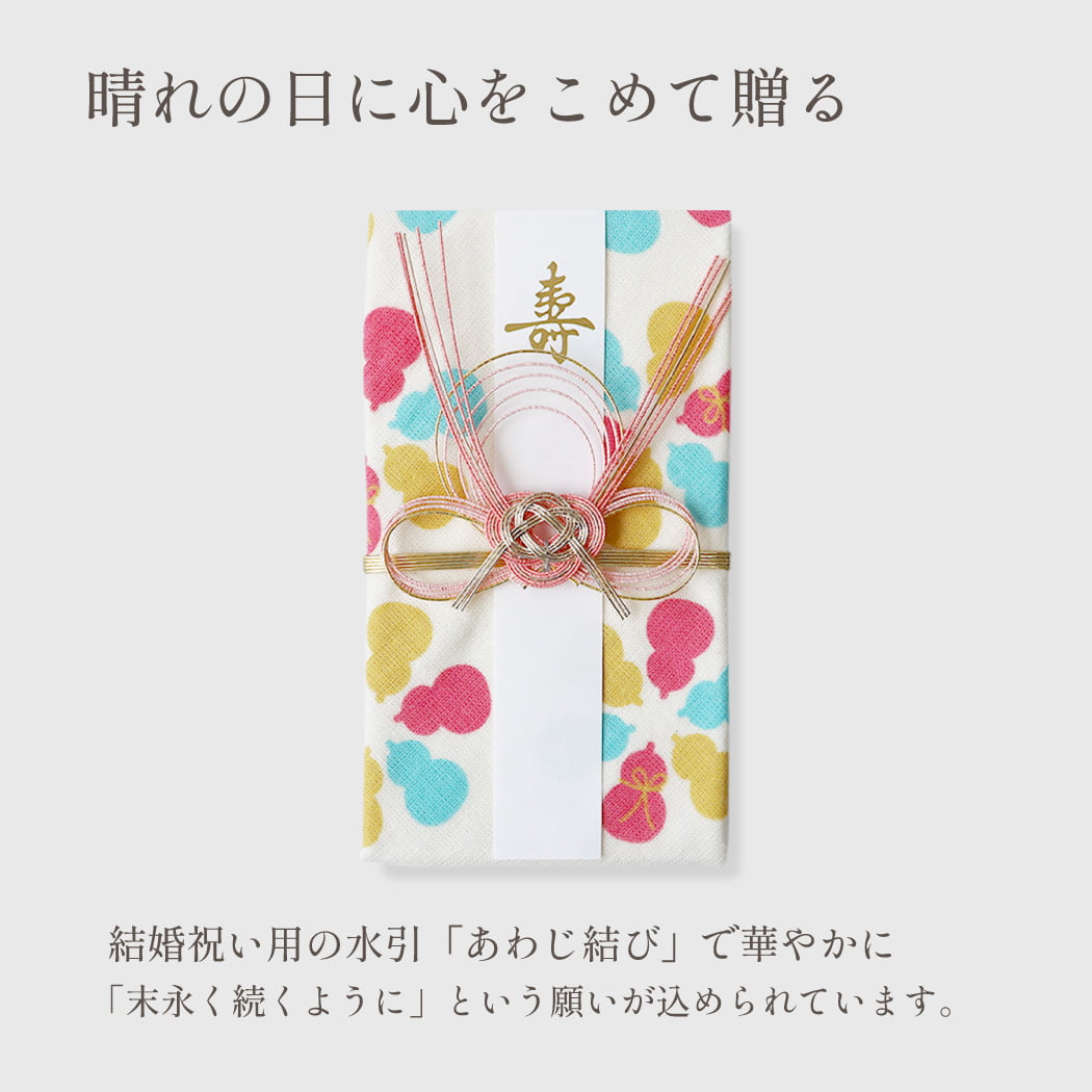 晴れの日に心を込めて