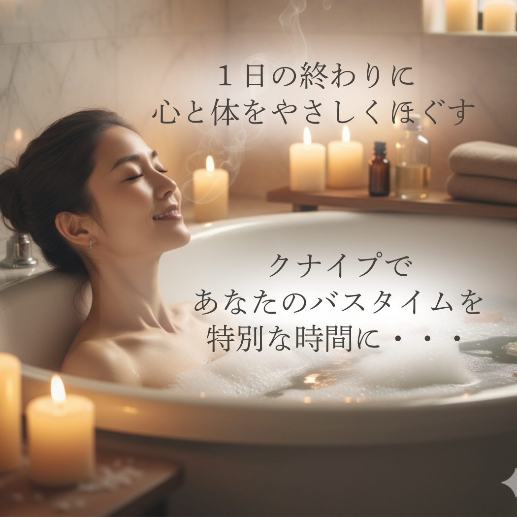 贅沢なリラックスタイムを