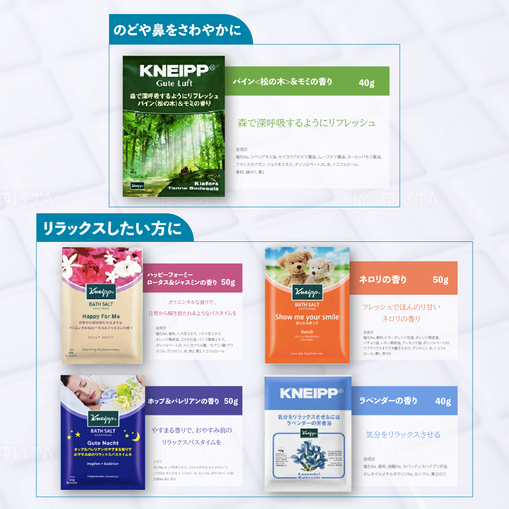 クナイプ kneipp バスソルト 10種類セット お試し 使い切り 入浴剤 人気 癒し 香り 天然岩塩 女性 男性 子供 家族 ドイツ 送料無料｜ange-selectshop1｜07