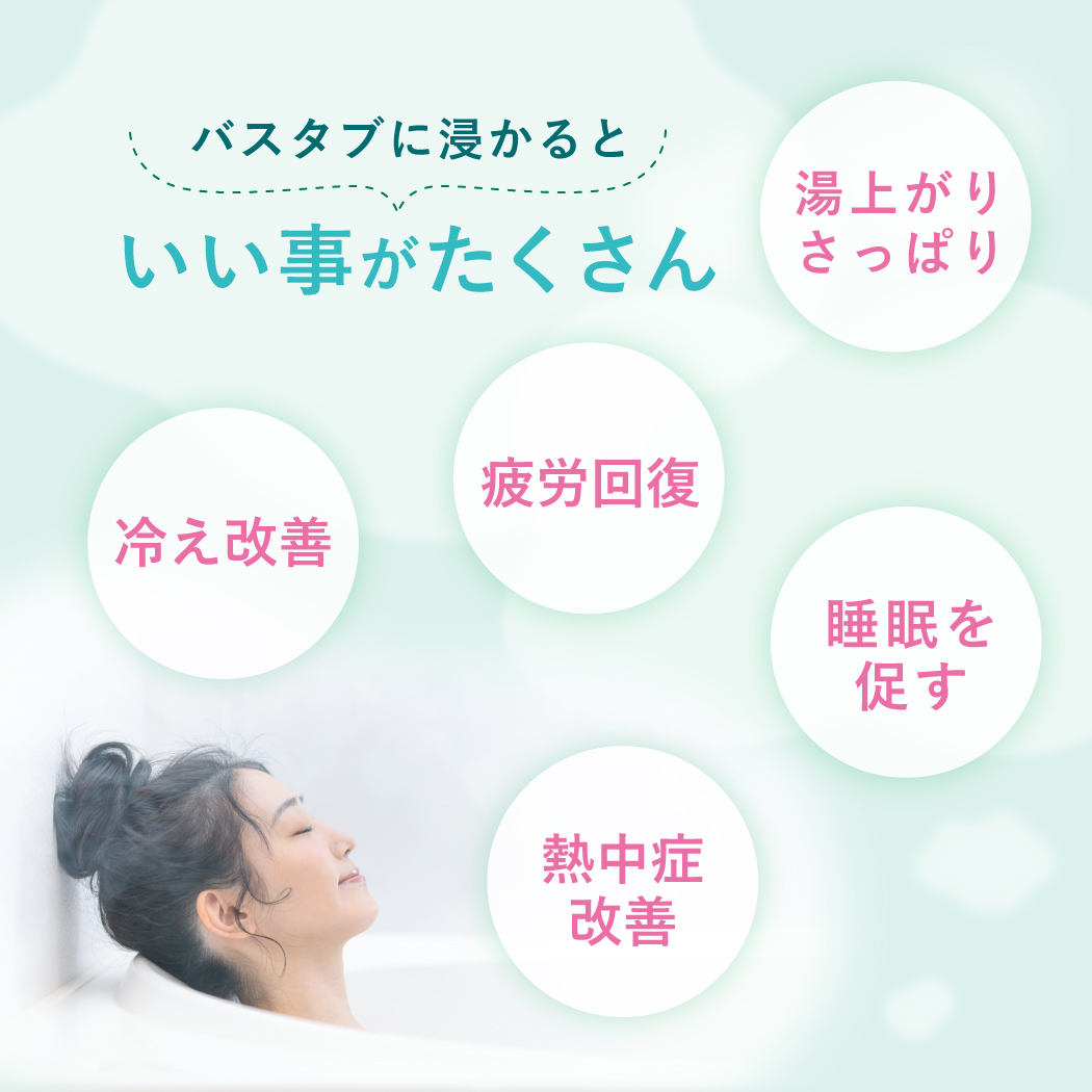 入浴の大切さ
