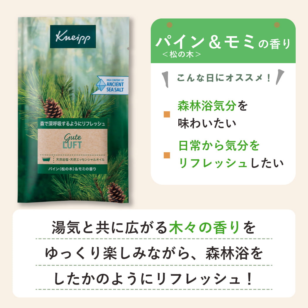kanaさん専用クナイプ　未開封　四個　850g送料込 クナイプ バスソルト サクラの香り 850g クナイプジャパン [KNEIPP