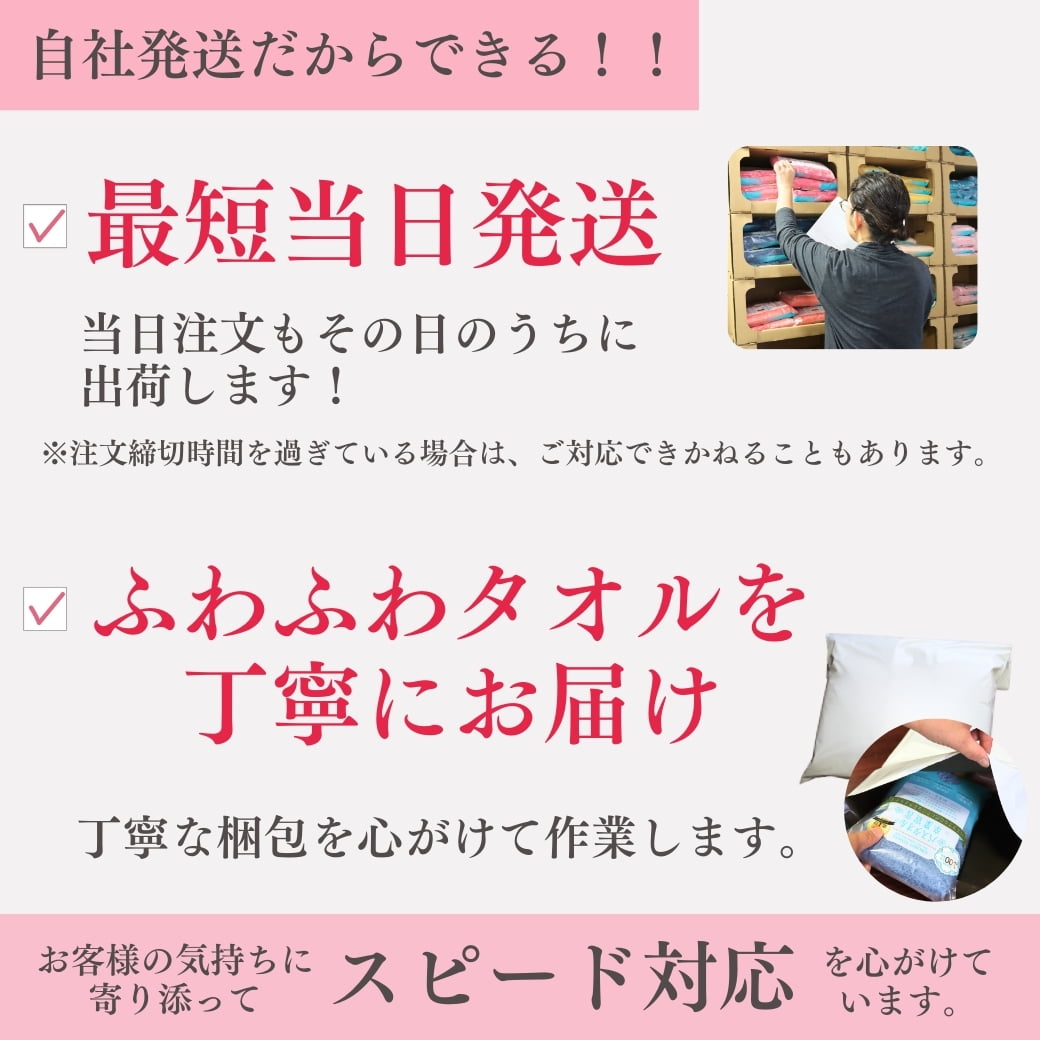 宅配便の説明