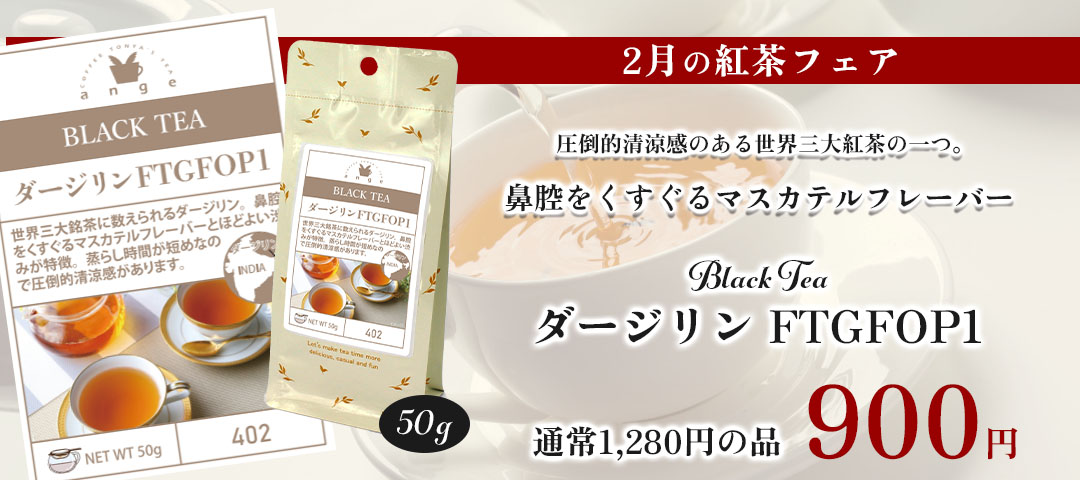 珈茶問屋アンジェ - Yahoo!ショッピング